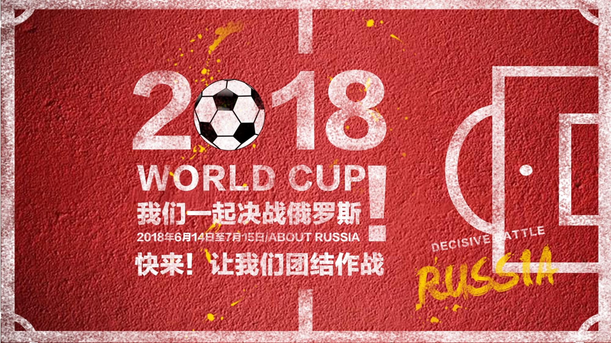 粉丝群