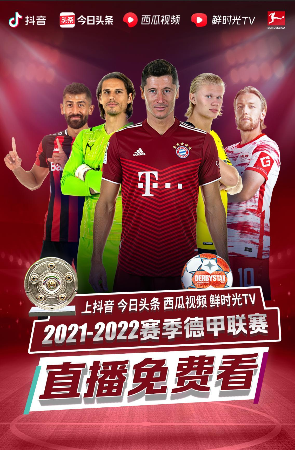 破而