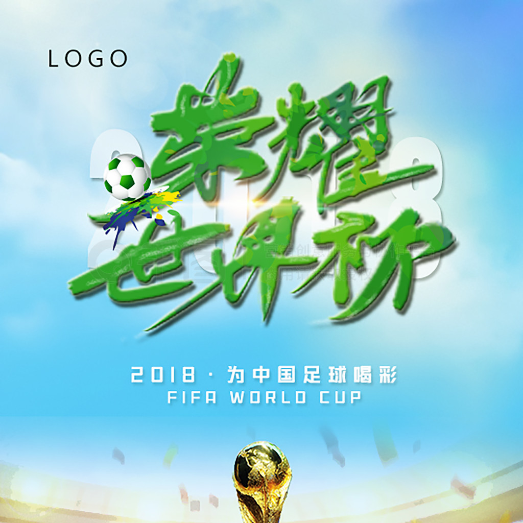 防空档而被