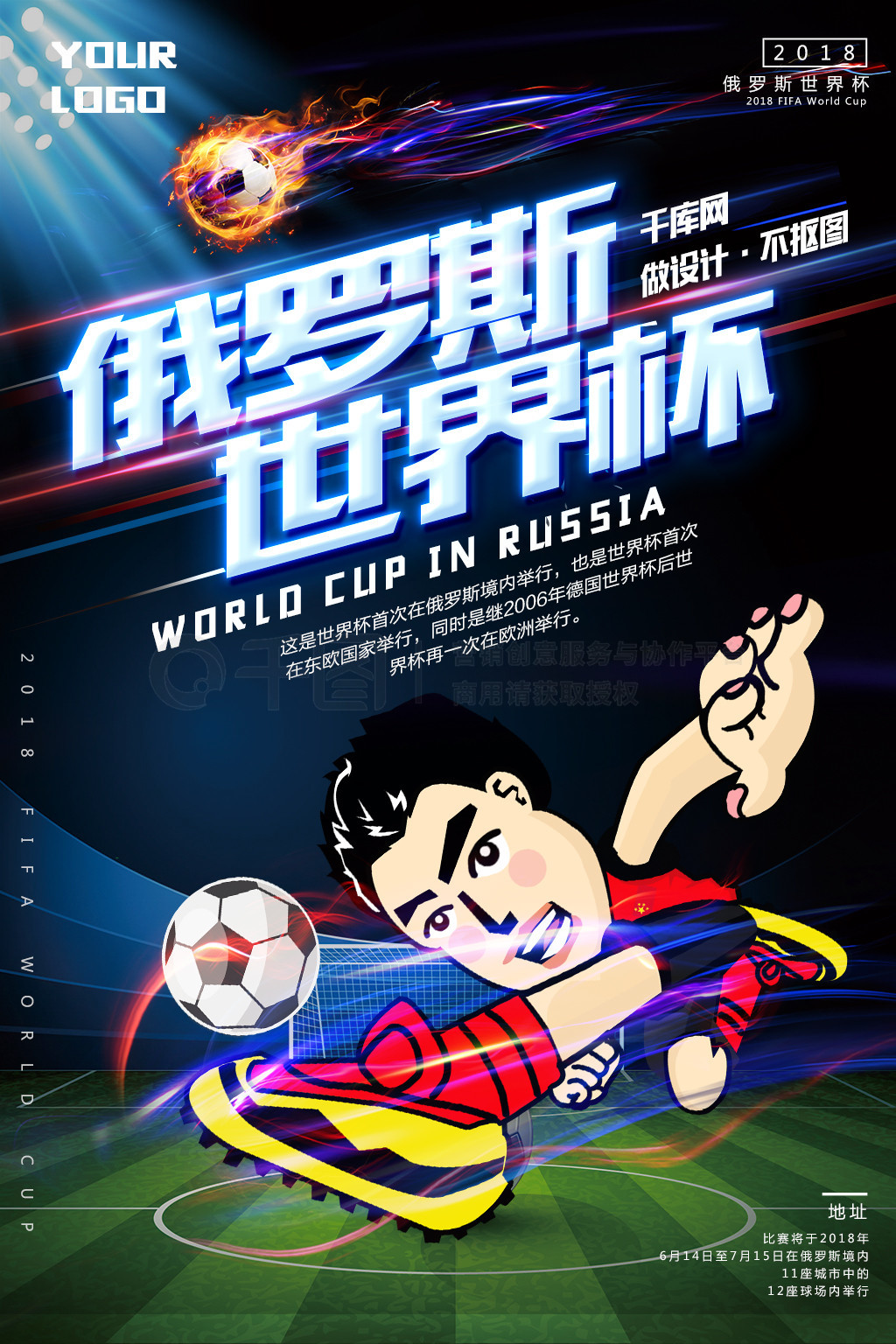 这项运动的
