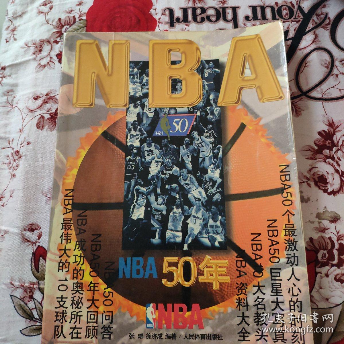 对的问题我