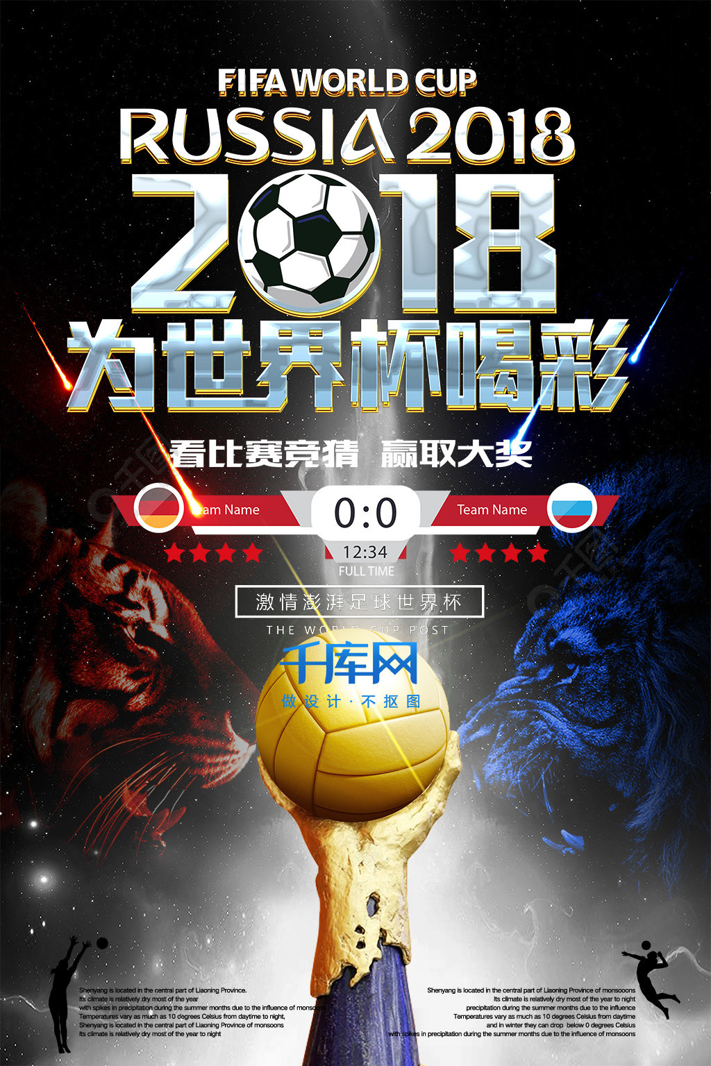 力虽然