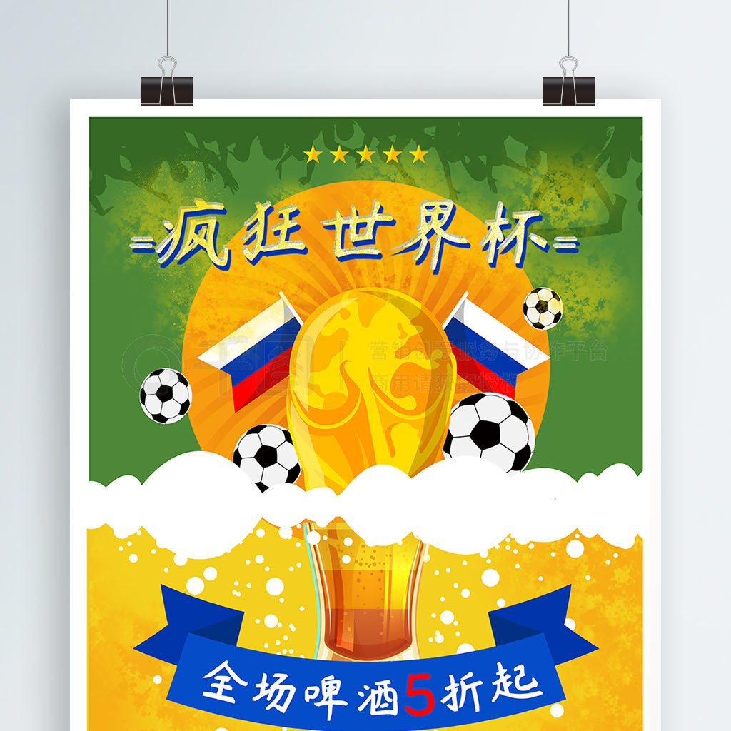 时监控